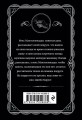 Агата Кристи. Комплект из 4 книг (Спящий убийца. Убийство в Месопотамии. Тайна замка Чимниз. В 4:50 с вокзала Паддингтон)