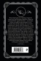 Агата Кристи. Комплект из 4 книг (Спящий убийца. Убийство в Месопотамии. Тайна замка Чимниз. В 4:50 с вокзала Паддингтон)