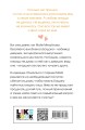 Комплект из трех книг: Нелюбовь сероглазого короля (покет большого формата) + Там, где живет любовь (покет большого формата) + Ты мое счастье (покет большого формата)