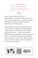 Комплект из трех книг: Нелюбовь сероглазого короля (покет большого формата) + Там, где живет любовь (покет большого формата) + Ты мое счастье (покет большого формата)