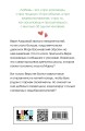 Комплект из трех книг: Нелюбовь сероглазого короля (покет большого формата) + Там, где живет любовь (покет большого формата) + Ты мое счастье (покет большого формата)