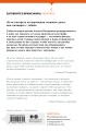 Комплект из трех книг: Кадавры + Смерть знает твое имя + Третья стадия