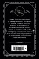 Комплект из 4-х книг ( Рождество Эркюля Пуаро. Смерть в облаках. Черный кофе. Убийство на поле для гольфа)