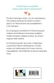 Комплект из трех книг: Не дружи со мной (покет большого формата) + После тебя только пепел (покет большого формата) + Любовь не по сценарию (покет большого формата)