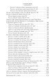 Тысяча и одна ночь. Книга 1. Ночи 1-270