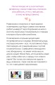 Комплект из четырех книг: Только попробуй уйти (покет большого формата) + Косточка с вишней (покет большого формата) + От одного Зайца (покет большого формата) + Любовь под напряжением (покет большого формата)