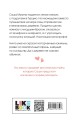 Комплект из четырех книг: Только попробуй уйти (покет большого формата) + Косточка с вишней (покет большого формата) + От одного Зайца (покет большого формата) + Любовь под напряжением (покет большого формата)