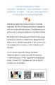 Комплект из четырех книг: Только попробуй уйти (покет большого формата) + Косточка с вишней (покет большого формата) + От одного Зайца (покет большого формата) + Любовь под напряжением (покет большого формата)