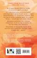 Комплект из трех книг: После тебя только пепел (покет большого формата) + Передружба. Недоотношения (покет большого формата) + Передружба. Второй шанс (покет большого формата)