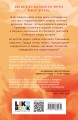Комплект из трех книг: После тебя только пепел (покет большого формата) + Передружба. Недоотношения (покет большого формата) + Передружба. Второй шанс (покет большого формата)