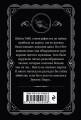 Комплект из 4-х книг (Объявлено убийство.Часы. Зло под солнцем. Тайна семи циферблатов)