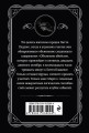 Комплект из 4-х книг (Объявлено убийство.Часы. Зло под солнцем. Тайна семи циферблатов)
