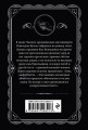 Комплект из 4-х книг (Объявлено убийство.Часы. Зло под солнцем. Тайна семи циферблатов)