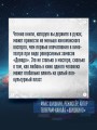 Кристофер Нолан. Архитектор реальности. От “Тарантеллы” до “Довода”