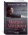 Патрик Мелроуз. Книга 2