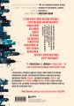 Кристофер Нолан. Архитектор реальности. От “Тарантеллы” до “Довода”