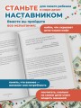 Богатый ребёнок, бедный ребёнок. 24 урока финансовой грамотности