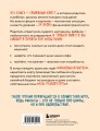 Богатый ребёнок, бедный ребёнок. 24 урока финансовой грамотности