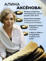 Путь шедевра. От Вермеера до Ван Гога. Как картины становятся суперзвёздами