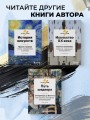 Путь шедевра. От Вермеера до Ван Гога. Как картины становятся суперзвёздами