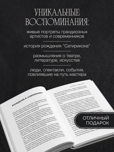 Школа удивления. Дневник ученика
