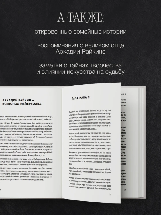 Школа удивления. Дневник ученика