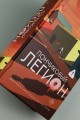 Пончиковый легион