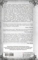 Человек-кошмар