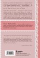 Уютные люди. Душевные истории, которые наполнят жизнь теплом и тихой радостью