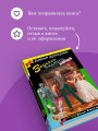 Зеркало бедного зайца