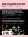 Камея из Ватикана