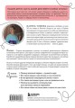 Япония изнутри. Комплект из 2-х книг