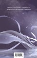 Путешествие цветка. Книга 1 (издание с суперобложкой)