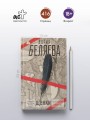 Щенки