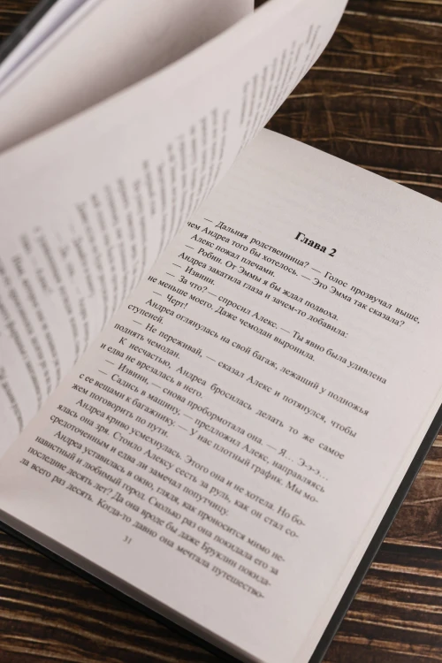 На перекрестках судьбы