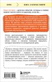 Болезни, изменившие медицину. Комплект из 2-х книг