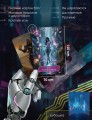 Кибертаро. 78 карт и книга по QR-коду