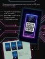 Кибертаро. 78 карт и книга по QR-коду