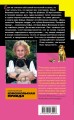 Комплект из 3 книг (Дочь Скупого Клопа, Записки счастливой прихожанки, Дезертир из рая)