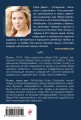 Комплект из 3-х книг Сары Джио: (Ежевичная зима + Все цветы Парижа + Последняя камелия)