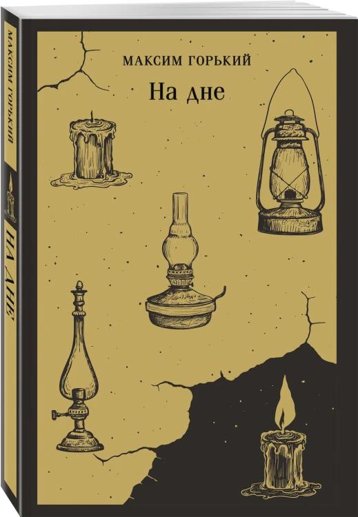 Набор "Книги для любителей театра" (комплект из 4 книг: Пер Гюнт, Чайка, На дне, Дом, где разбиваются сердца)
