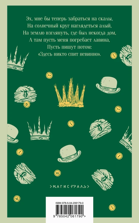 Набор "Книги для любителей театра" (комплект из 4 книг: Пер Гюнт, Чайка, На дне, Дом, где разбиваются сердца)