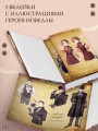 Повелитель тайн. Книга 4