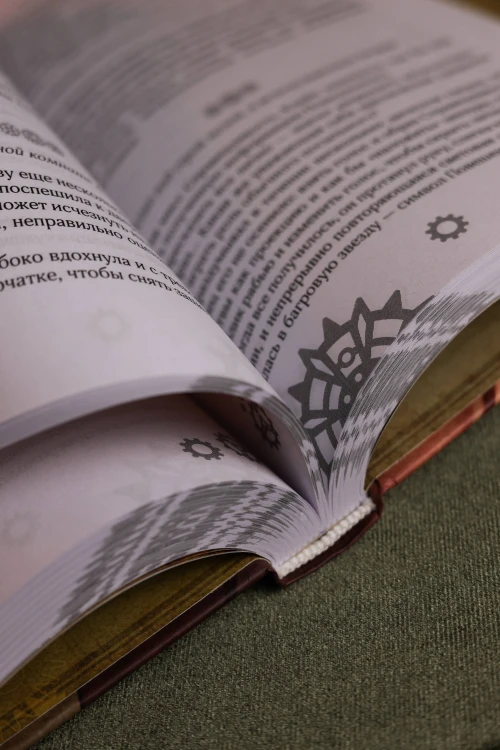 Повелитель тайн. Книга 4