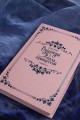 Однажды я стала принцессой. Книга 3 (новелла)