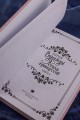 Однажды я стала принцессой. Книга 3 (новелла)