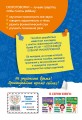 Комплект из 2х книг для развития речи. 250 скороговорок и артикуляционная гимнастика для детей 3-7 лет