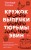 Кружок выпечки тюрьмы Эвин. Истории женщин, которые обрели свободу в самой жестокой тюрьме Ирана
