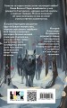 Комплект из двух книг: Белая королева + Снегурочка. О мимолетности жизни