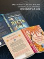 Комплект из 2-х книг с подарком (Пусть она уйдет, Страшные истории Сандайла)
